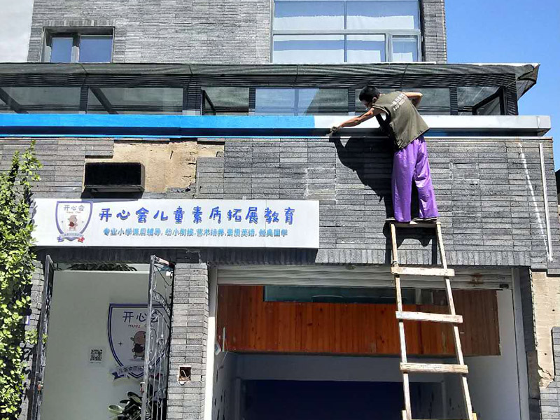 房屋煙道防水維修：煙道根部與屋面交接處叫做附加層，屋面的附加層都需要進(jìn)行防水處理。如果未做防水處理，雨水會(huì )浸入導致煙道滲漏水。做法是：沿煙道根部鑿一圈環(huán)狀槽，清理干凈基面，然后用堵漏王封堵。然后煙道根部向上300mm的范圍內涂刷非固化防水涂料，再在涂層上粘貼一層SBS防水卷材。樓上煙道接口處沒(méi)做防水處理，廚房地面漏水，沿煙道管外壁滲水下去。把樓上給水總閥關(guān)掉，2天內不要在廚房用水，如果樓下還在漏，那基本可以排除是樓上的原因導致煙道漏水。如果樓下沒(méi)漏了，那就可以認為是樓上的緣故了。處理方法是在樓上煙道根部周?chē)蝗﹁徱粋€(gè)環(huán)狀槽，清理干凈槽內，并用堵漏王堵塞環(huán)狀槽，用壓子壓實(shí)抹光。煙道根部向上300mm的范圍內采用聚合物防水砂漿粉刷，或采用柔性防水層。